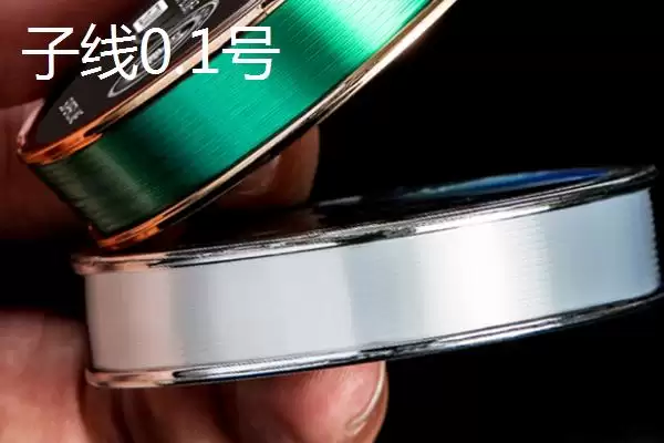 图片[2]-子线0.1号和0.2号区别及参数对比(子线0.1号和0.2号有啥区别及参数对比)？-会东网