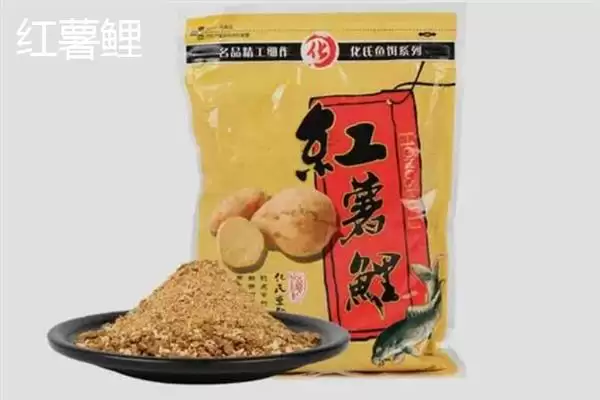 图片[2]-薯香型商品饵料种类介绍(薯香型商品饵料有红薯鲤等常见种类)？-会东网