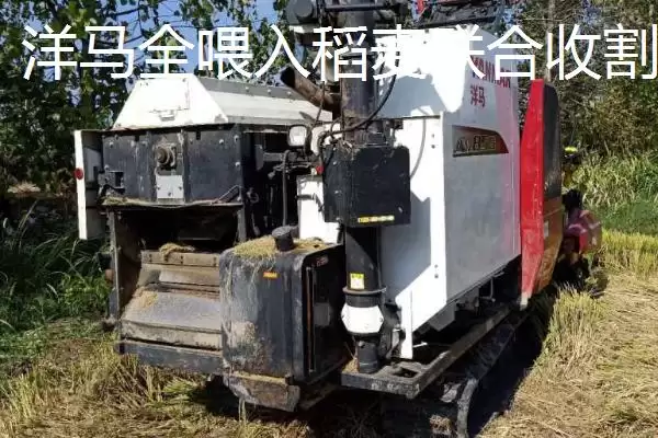 图片[3]-水稻收割机品牌推荐(久保田水稻收割机运载方便性能较高)？-会东网