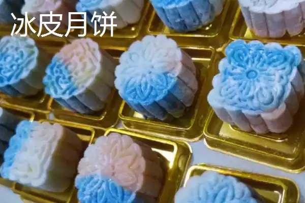 图片[8]-有名月饼产地介绍(月饼分为广式、台式、苏式等有名产地)？-会东网