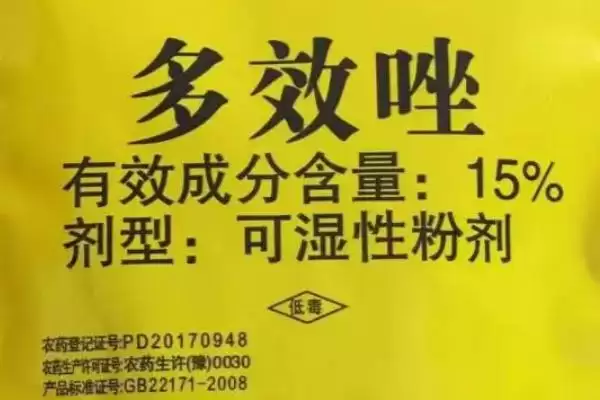 图片[3]-催熟小麦的常用药物种类(催熟小麦的药物有哪些，常用的有乙烯利、多效唑和磷酸二氢钾等)？-会东网