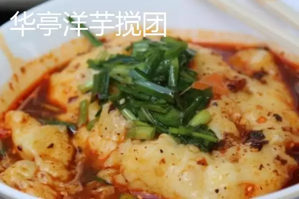 图片[12]-甘肃省民乐县的特产相关情况(甘肃省民乐县的特产，产出的苹果梨具有中国一代梨王的美誉)？-会东网