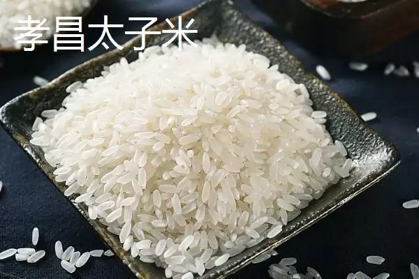 图片[6]-湖北八种优质大米中瓦仓大米堪称精品详情(湖北八种优质大米中瓦仓大米精品详情)？-会东网