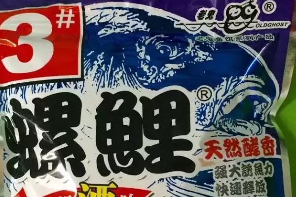 图片[2]-钓鱼饵料常用品牌相关情况(钓鱼饵料什么牌子好，这8个品牌用的人多)？-会东网