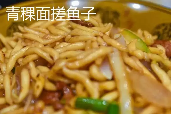 图片[7]-甘肃省民乐县的特产相关情况(甘肃省民乐县的特产，产出的苹果梨具有中国一代梨王的美誉)？-会东网