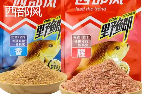 图片[7]-十个有名鱼饵料品牌介绍(十个有名鱼饵料品牌更靠谱)？-会东网