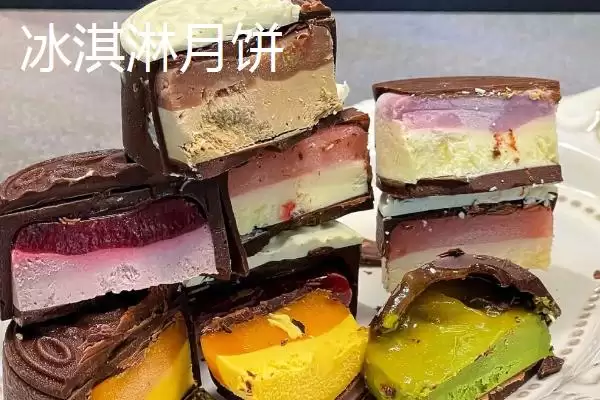 图片[10]-有名月饼产地介绍(月饼分为广式、台式、苏式等有名产地)？-会东网