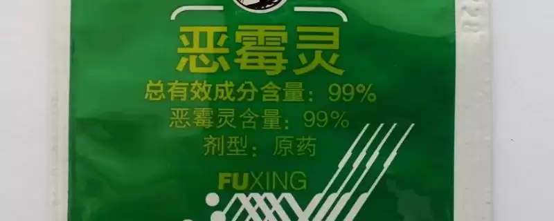 恶霉灵可提高作物生理活性且促进根的分蘖(恶霉灵提高作物活性促根分蘖有何作用)?-会东网