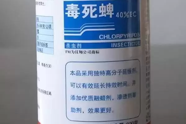 图片[2]-毒死蜱可灭杀鳞翅目、鞘翅目等害虫(毒死蜱灭杀害虫有何优势及范围)？-会东网