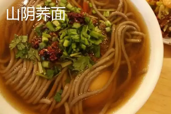图片[6]-山西省山阴县特产介绍(山西省山阴县特产有油炸糕、荷藕等)？-会东网