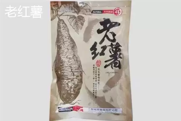 图片[4]-薯香型商品饵料种类介绍(薯香型商品饵料有红薯鲤等常见种类)？-会东网