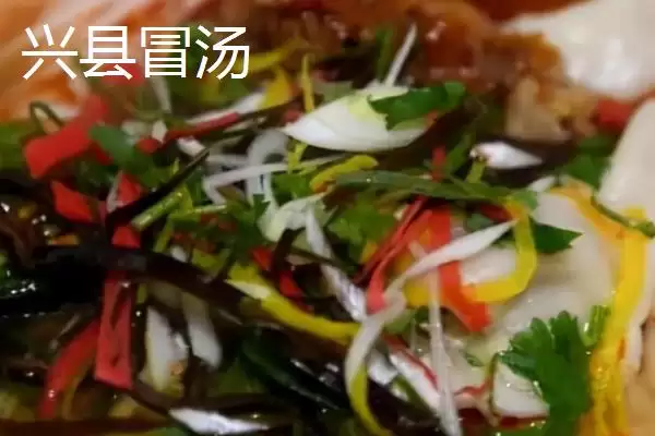 图片[10]-山西省山阴县特产介绍(山西省山阴县特产有油炸糕、荷藕等)？-会东网