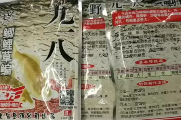 图片[6]-手竿钓白条鱼饵料选择(手竿钓白条鱼可选自然和商品饵料)？-会东网