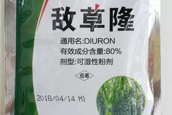图片[2]-敌草隆的适用范围相关情况(敌草隆的适用范围，主要用于水稻、棉花、大豆等作物)？-会东网