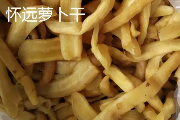图片[8]-怀远八干指怀远木瓜干等特产相关介绍(怀远八干指怀远木瓜干等特产介绍)？-会东网