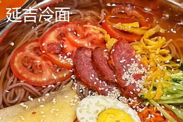 图片[6]-吉林省延吉市特产长白山人参相关介绍(吉林省延吉市特产长白山人参介绍)？-会东网