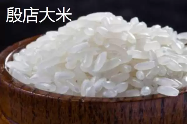 图片[18]-东北大米北大荒、金龙鱼等品牌受青睐(东北大米品牌受青睐有何优势)？-会东网