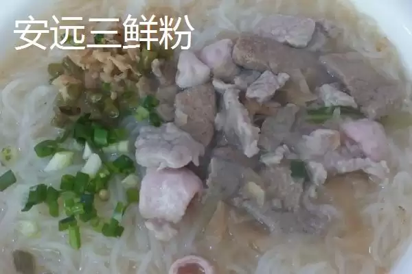 图片[15]-怀远八干指怀远木瓜干等特产相关介绍(怀远八干指怀远木瓜干等特产介绍)？-会东网