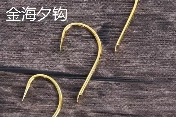 图片[2]-金海夕钩和金袖钩使用对比(金海夕钩还是金袖钩比较好用，相同条件下金海夕钩更好用)？-会东网