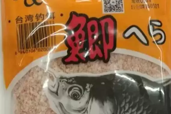 图片[2]-南北鲫饵料介绍(南北鲫是草莓酸甜香型饵料)？-会东网