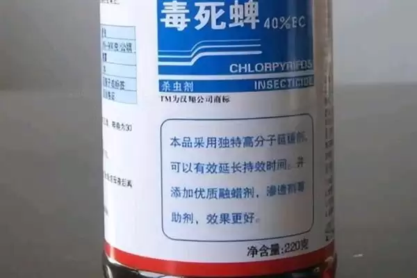 图片[2]-毒死蜱农药残留一般为10-14天左右(毒死蜱农药残留10-14天左右有何影响)？-会东网
