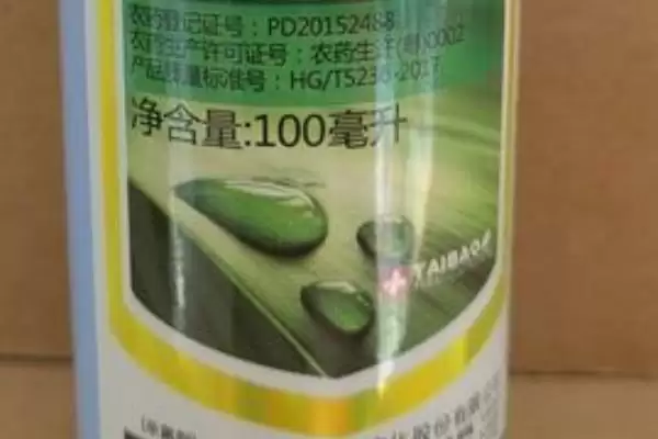 图片[2]-吡唑醚菌酯复配农药及代森联等复配情况(吡唑醚菌酯可以和哪些农药复配及情况)？-会东网