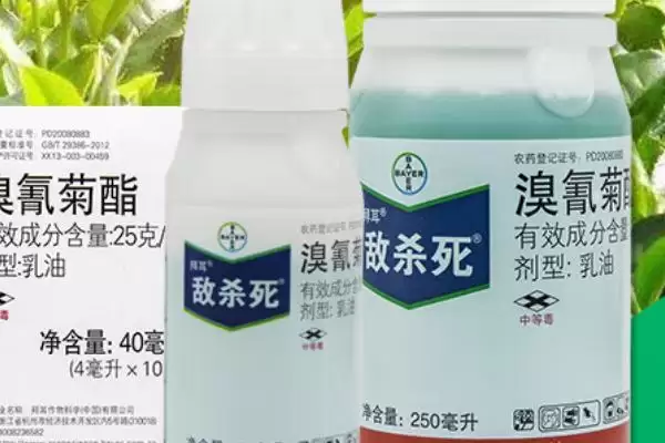 图片[4]-常用碱性农药有波乐多液、松脂合剂等(常用碱性农药有哪些特点和作用)？-会东网