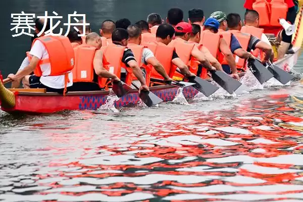 图片[4]-常见端午节活动各地风俗不一(常见端午节活动各地风俗有何不同)？-会东网