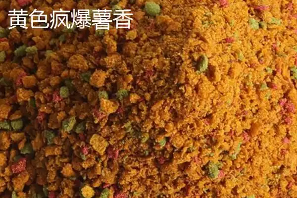 图片[7]-薯香型商品饵料种类介绍(薯香型商品饵料有红薯鲤等常见种类)？-会东网