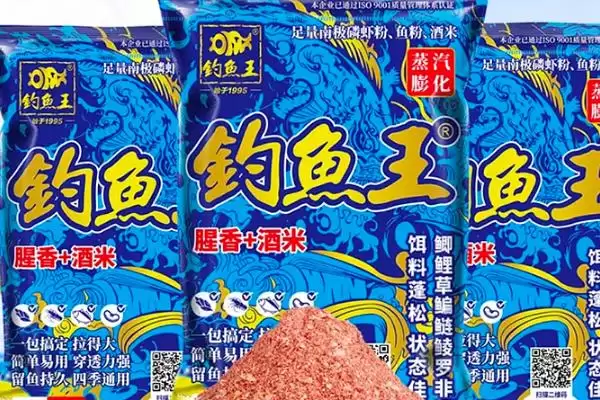 图片[4]-钓鱼饵料常用品牌相关情况(钓鱼饵料什么牌子好，这8个品牌用的人多)？-会东网