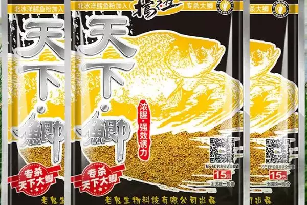 图片[5]-老鬼鱼饵的配方搭配相关要点(老鬼鱼饵的配方，搭配方法因垂钓对象而异)？-会东网