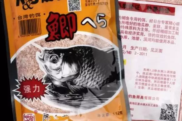 图片[3]-南北鲫饵料介绍(南北鲫是草莓酸甜香型饵料)？-会东网