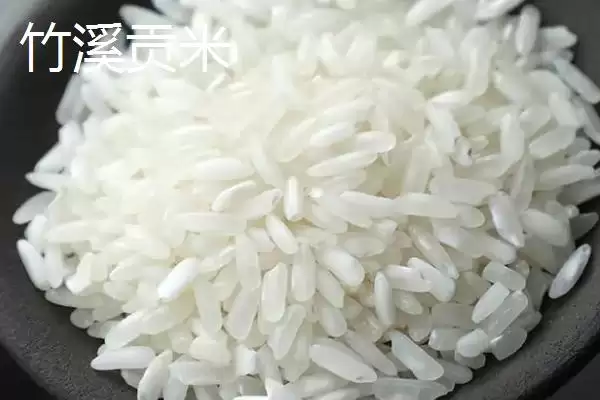 图片[2]-湖北竹溪县特产竹溪贡米相关介绍(湖北竹溪县特产竹溪贡米介绍)？-会东网