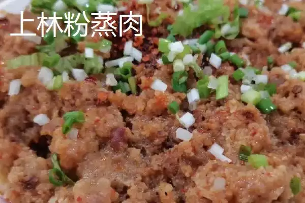 图片[6]-广西上林县特产清水黑山羊相关介绍(广西上林县特产清水黑山羊介绍)？-会东网
