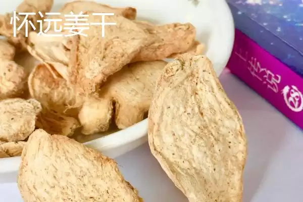 图片[6]-怀远八干指怀远木瓜干等特产相关介绍(怀远八干指怀远木瓜干等特产介绍)？-会东网