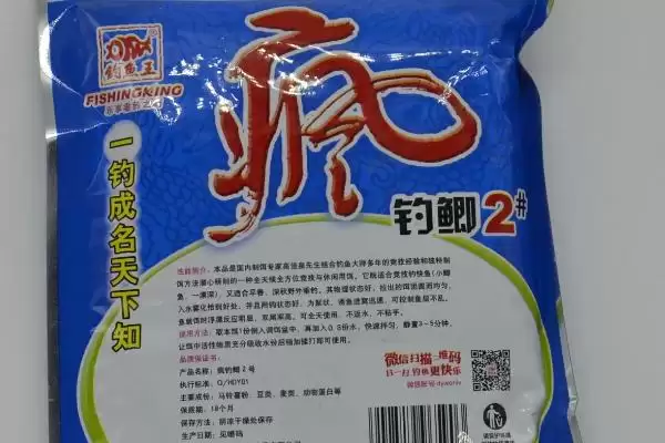 图片[7]-手竿钓白条鱼饵料选择(手竿钓白条鱼可选自然和商品饵料)？-会东网