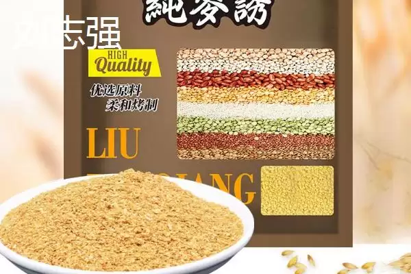 图片[8]-十个有名鱼饵料品牌介绍(十个有名鱼饵料品牌更靠谱)？-会东网