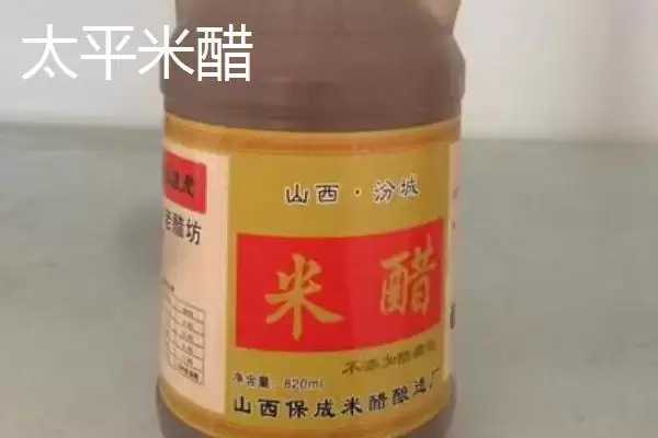 图片[6]-山西省襄汾县特产介绍(山西省襄汾县有地黄药材营销基地)？-会东网