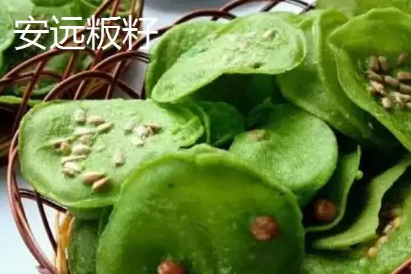 图片[11]-怀远八干指怀远木瓜干等特产相关介绍(怀远八干指怀远木瓜干等特产介绍)？-会东网