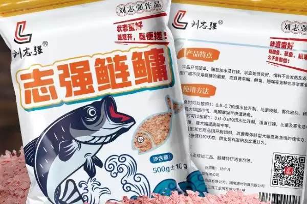 图片[8]-钓鱼饵料常用品牌相关情况(钓鱼饵料什么牌子好，这8个品牌用的人多)？-会东网