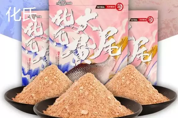 图片[6]-十个有名鱼饵料品牌介绍(十个有名鱼饵料品牌更靠谱)？-会东网