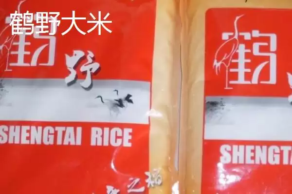 图片[10]-辽宁辽阳市有啥特产？历史文化古城，探寻特产-会东网