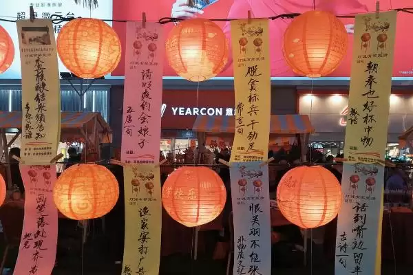 图片[6]-元宵节各地不同的习俗主要有哪些呢？-会东网