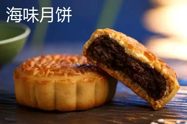 图片[11]-月饼种类有广式、苏氏、京式等类型吗？-会东网