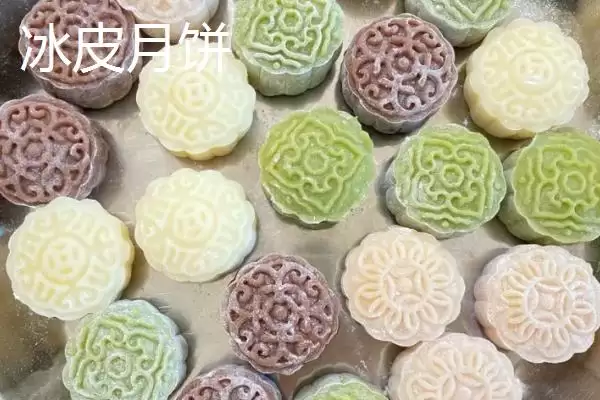 图片[6]-月饼种类有广式、苏氏、京式等类型吗？-会东网