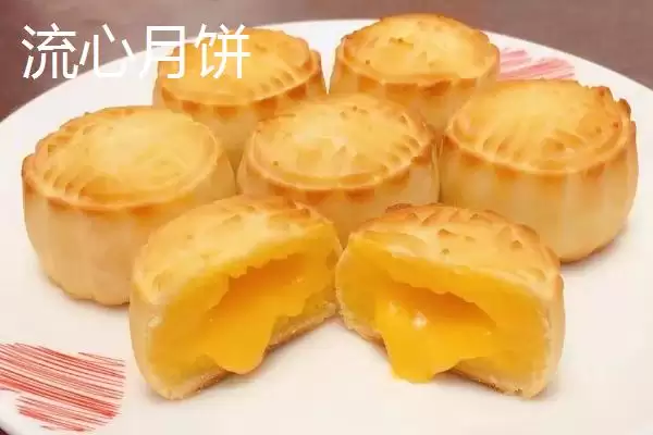 图片[7]-月饼种类有广式、苏氏、京式等类型吗？-会东网