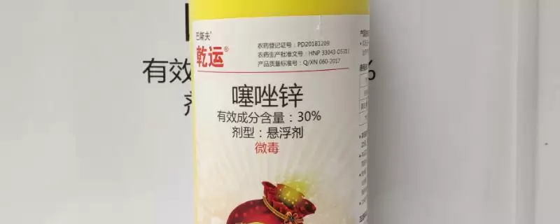 噻唑锌的作用(噻唑锌可高效治疗细菌性病害)-会东网