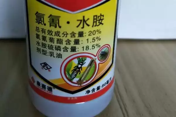 图片[2]-水胺硫磷属于哪类农药(水胺硫磷属于有机磷杀虫杀螨剂类农药)-会东网