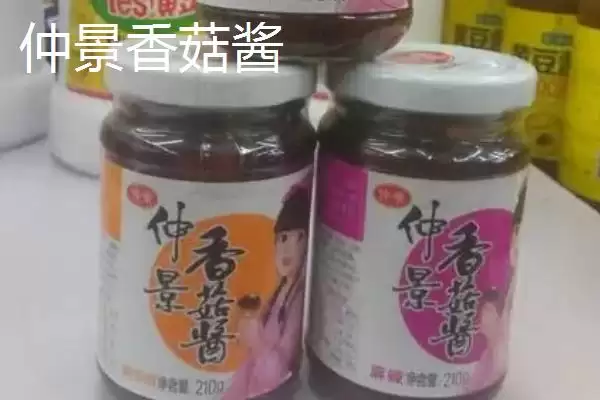 图片[10]-河南省驻马店市的平舆白芝麻、正阳三黄鸡、正阳花生等特产，是如何成为当地特色的？-会东网