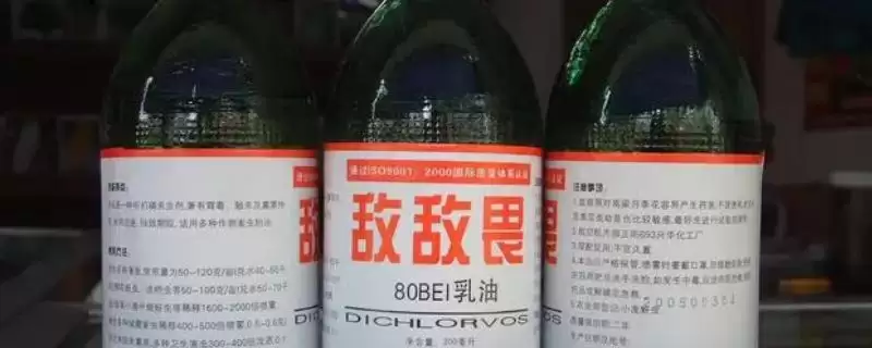 敌敌畏对蜜蜂、瓢虫和食蚜虻有较强杀伤力,使用敌敌畏时如何减少对有益生物的影响?敌敌畏的特点及使用注意事项还有哪些?-会东网